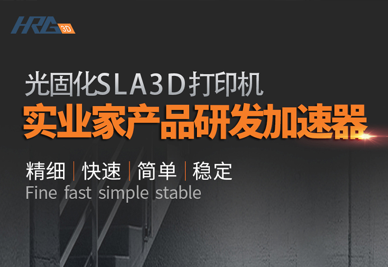 3D打印模型文件轉(zhuǎn)換成STL出現(xiàn)了問題該如何修復(fù)模型？